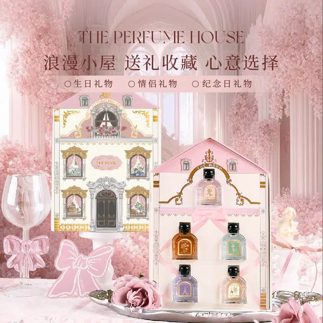 Q EDP 8ml*5