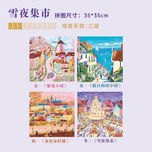 DREAM FRIENDS x 300pcs