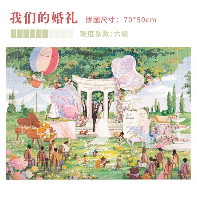 DREAM FRIENDS 1000pcs