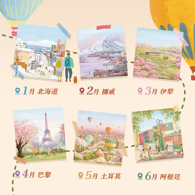 DREAM FRIENDS 1000pcs