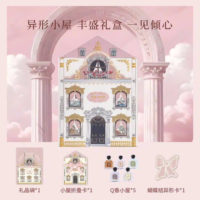 Q EDP 8ml*5