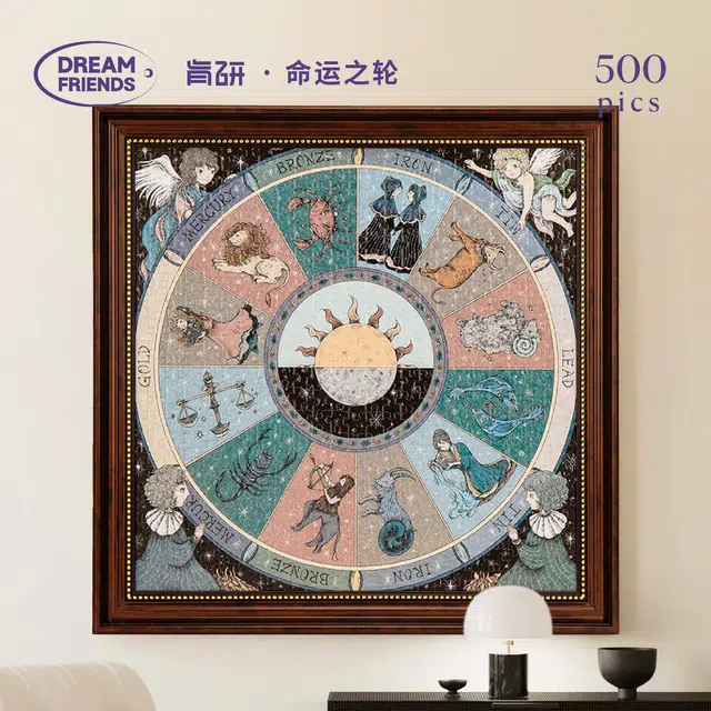 DREAM FRIENDS 500pcs