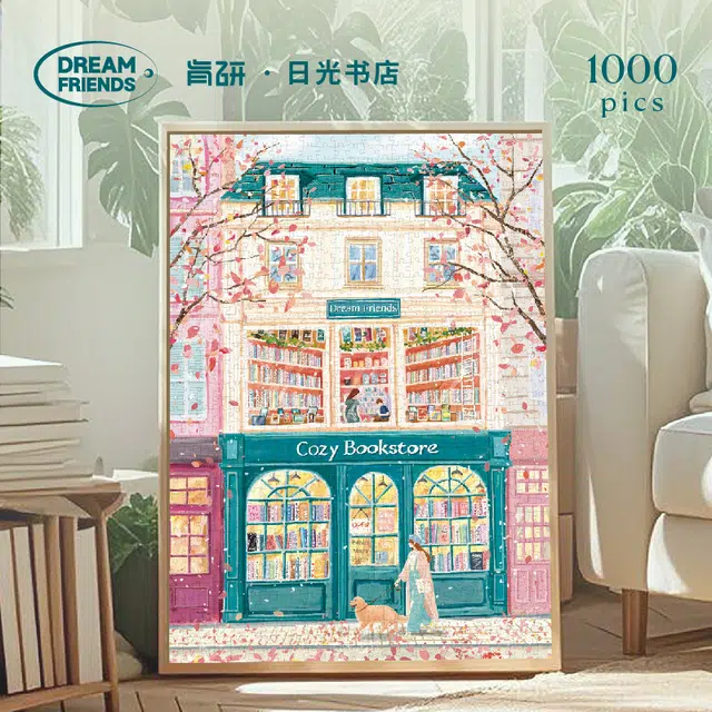 DREAM FRIENDS x 1000pcs 1000