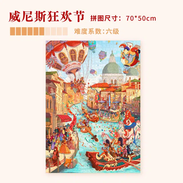 DREAM FRIENDS 1000pcs 1000