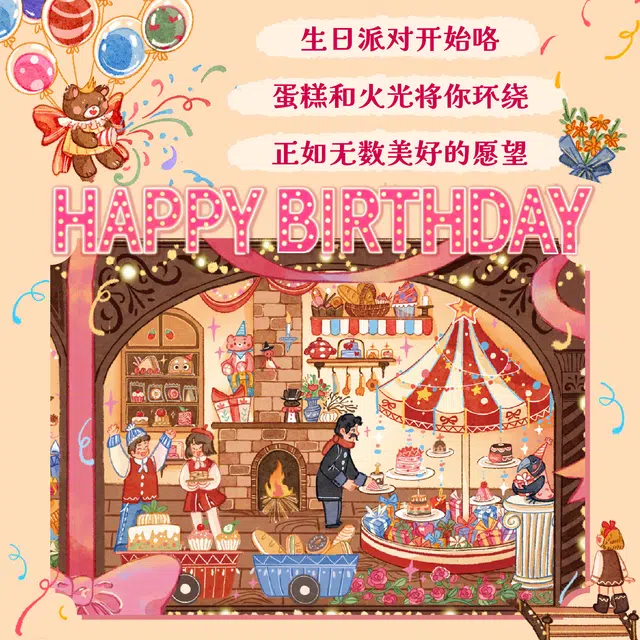 DREAM FRIENDS 500pcs