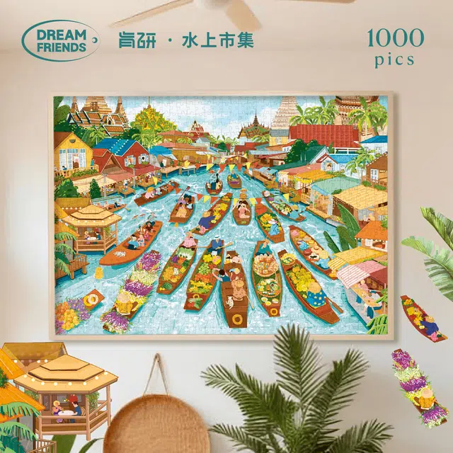 DREAM FRIENDS 1000pcs