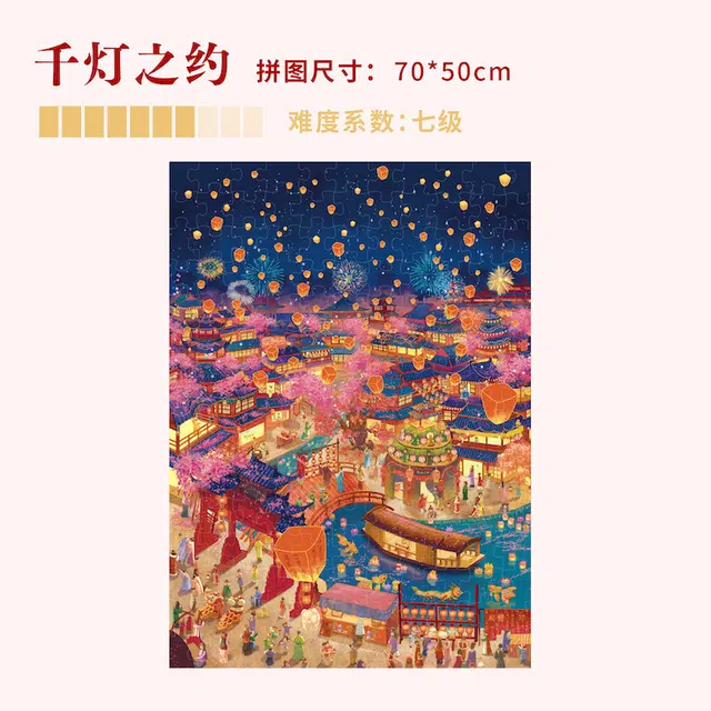 DREAM FRIENDS 1000pcs