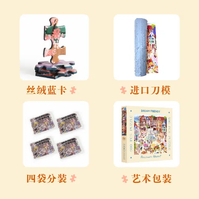 DREAM FRIENDS 500pcs 500