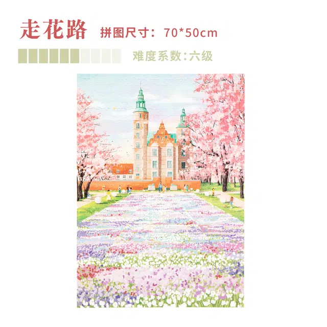 DREAM FRIENDS 1000pcs DREAM FRIENDS-2411-0007
