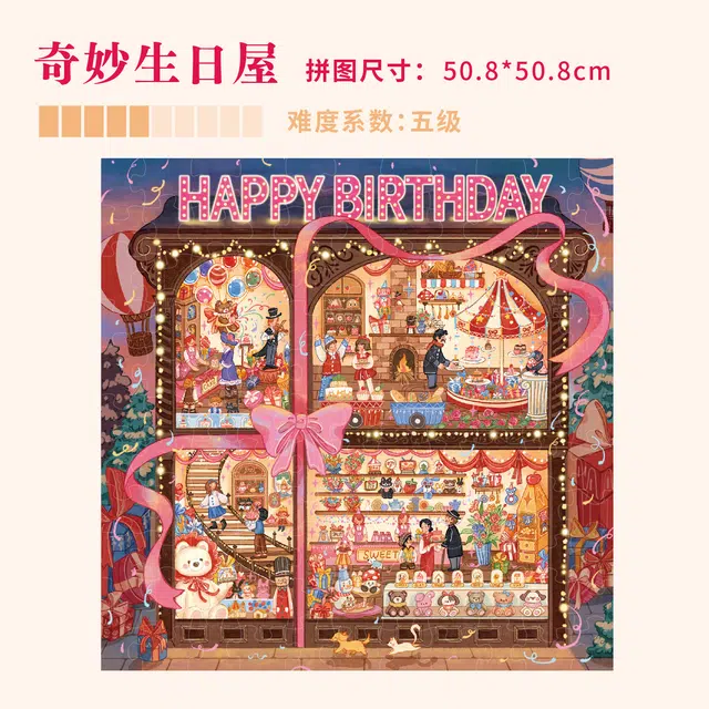 DREAM FRIENDS 500pcs