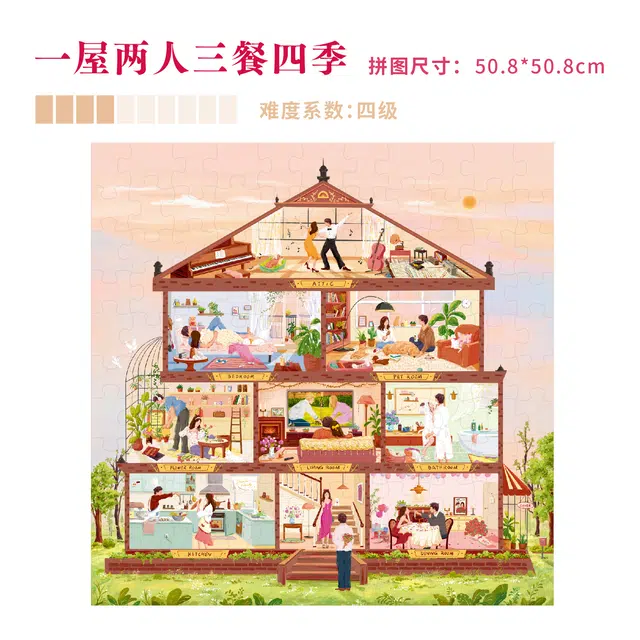 DREAM FRIENDS 500pcs