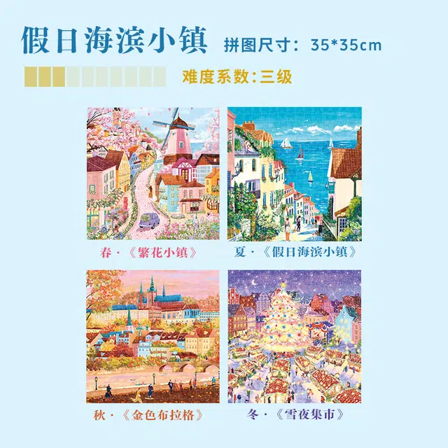 DREAM FRIENDS x 300pcs