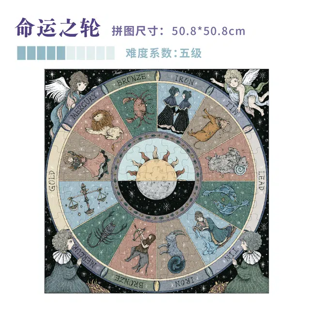 DREAM FRIENDS 500pcs