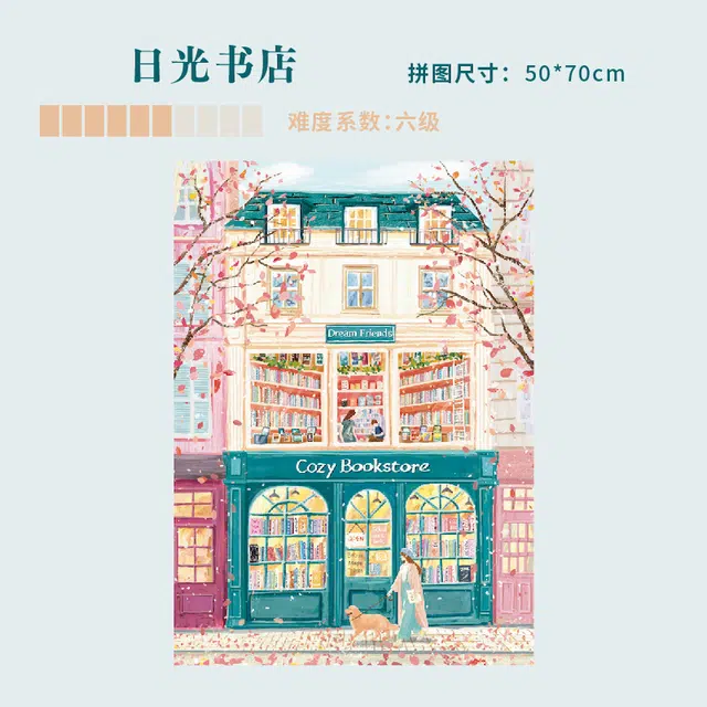 DREAM FRIENDS x 1000pcs 1000