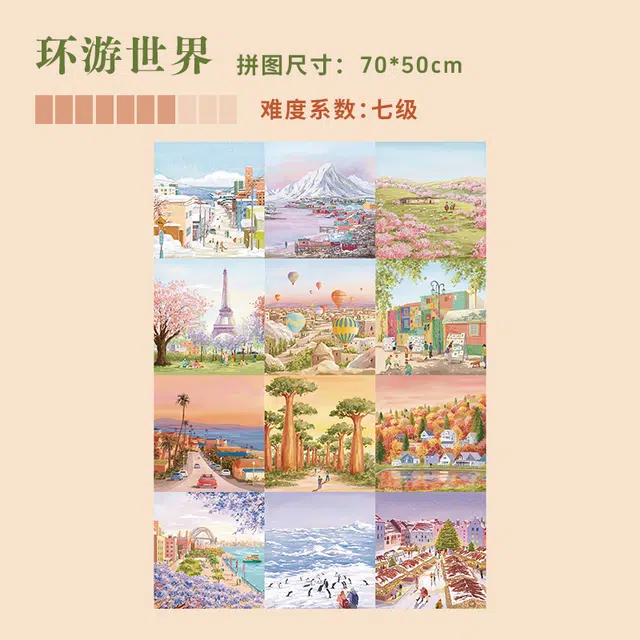 DREAM FRIENDS 1000pcs