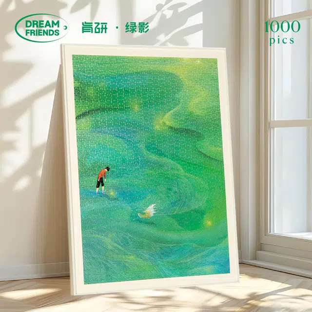 DREAM FRIENDS 1000pcs