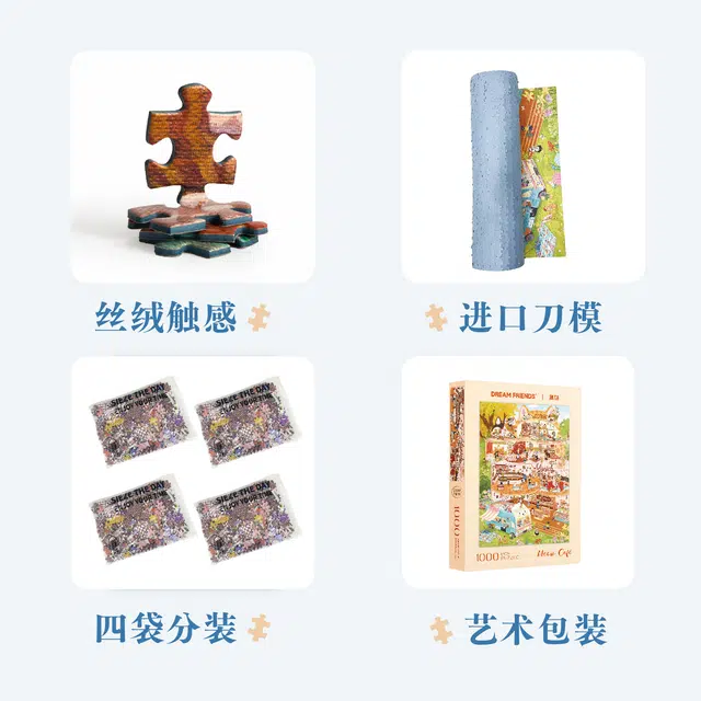 DREAM FRIENDS x 1000pcs 1000
