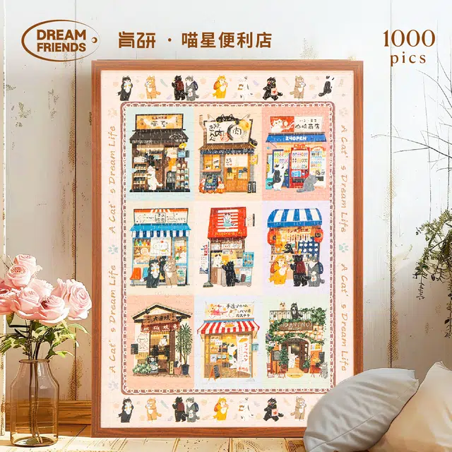 DREAM FRIENDS 1000pcs