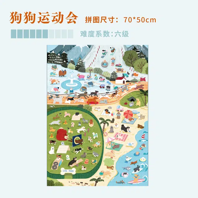 DREAM FRIENDS 1000pcs