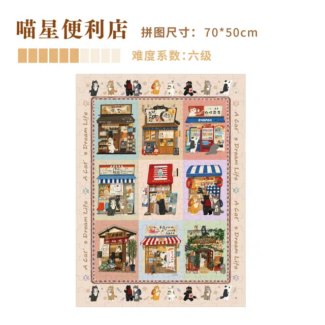 DREAM FRIENDS 1000pcs
