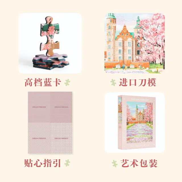 DREAM FRIENDS 1000pcs DREAM FRIENDS-2411-0007