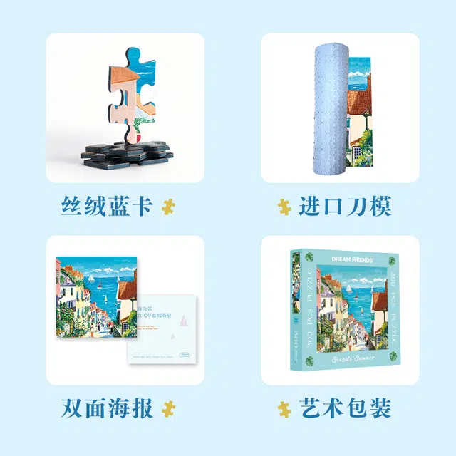 DREAM FRIENDS x 300pcs
