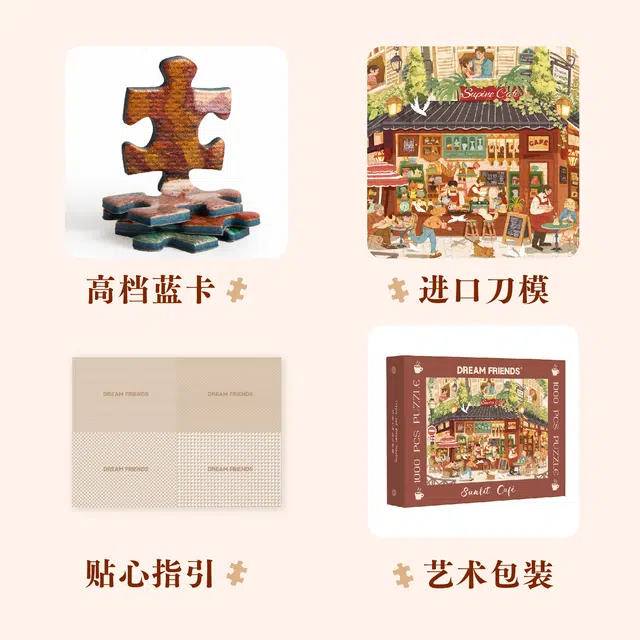 DREAM FRIENDS 1000pcs