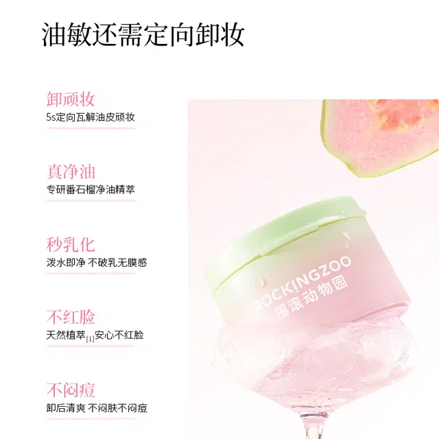 110ml110ml*2