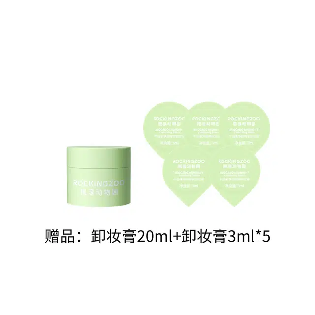 摇滚动物园 牛油果净颜卸妆油水感温和 敏感肌不糊眼 速溶浓妆 清洁