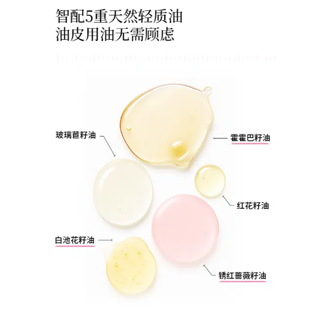 110ml*2