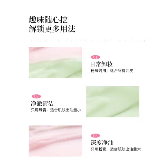110ml*2