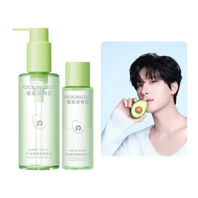 摇滚动物园 芭乐卸妆膏 清洁温和舒缓