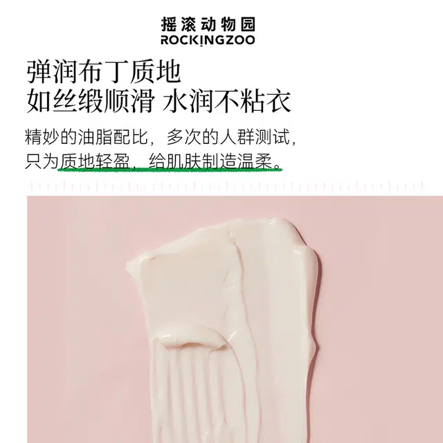 60ml+80g