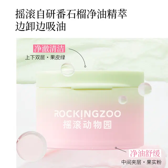 110ml110ml*2