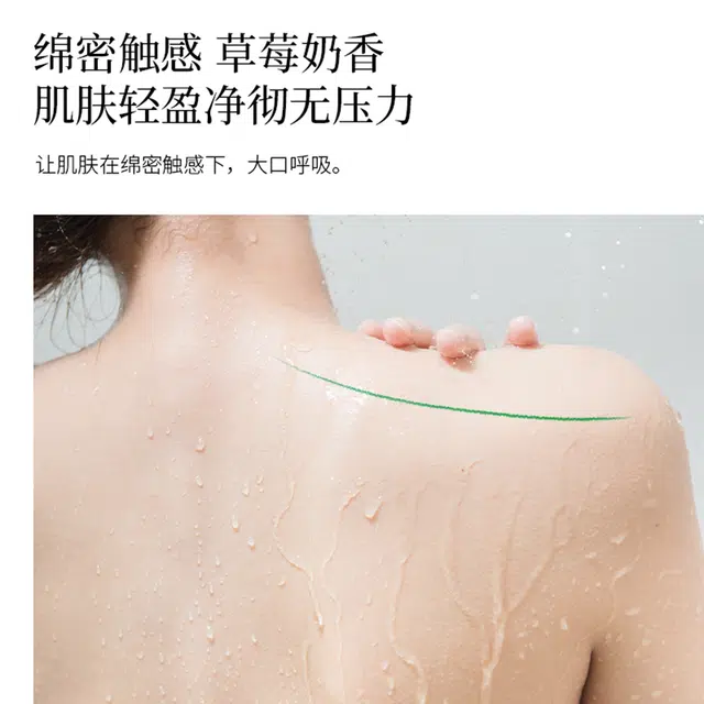 摇滚动物园保湿洁净护理套装磨砂膏+小茶罐身体乳保湿留香