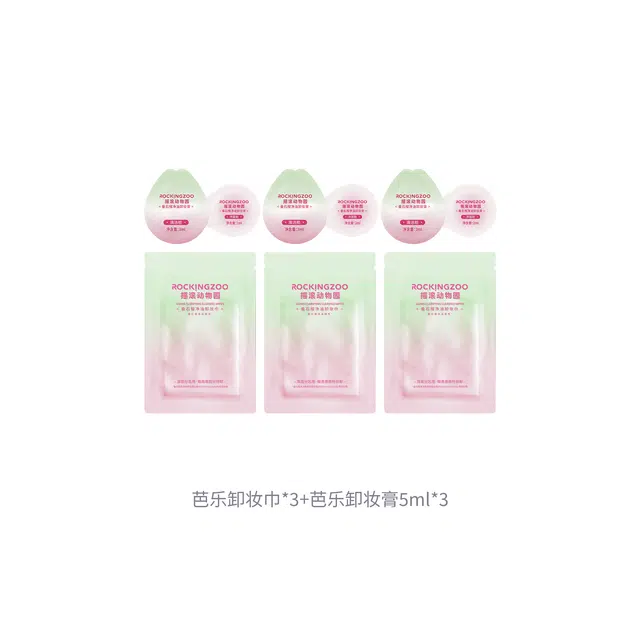 摇滚动物园 芭乐净油清洁卸妆膏卸妆巾涂抹面膜 卸妆清洁套组 控油舒缓