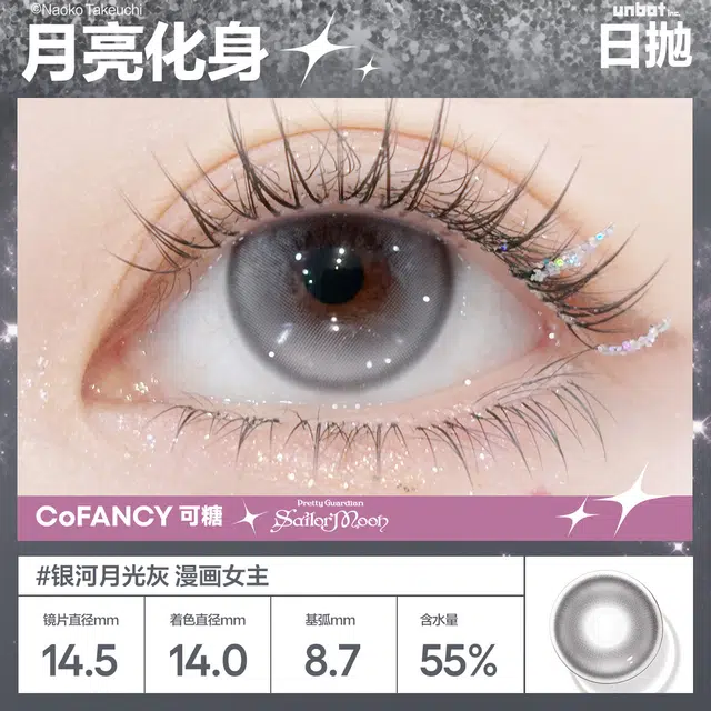 55 10*6