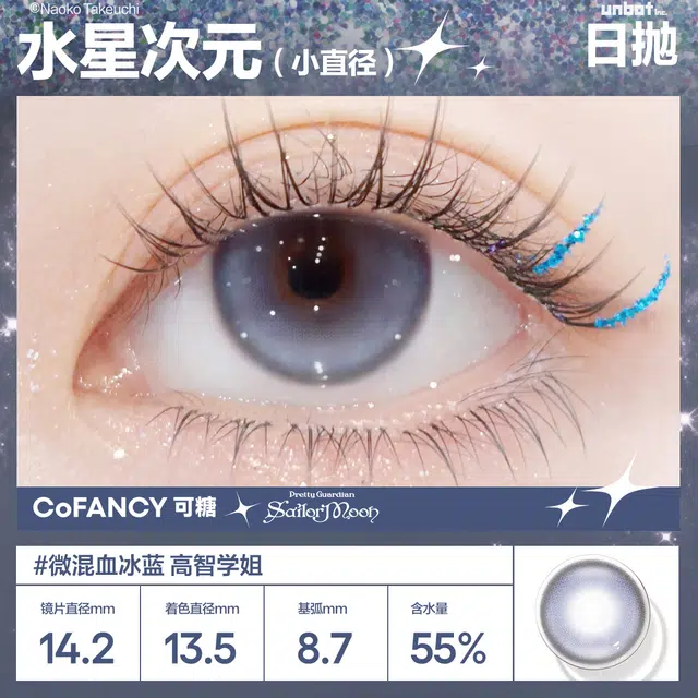 55 10*6