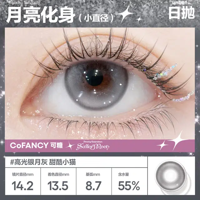 55 10*6