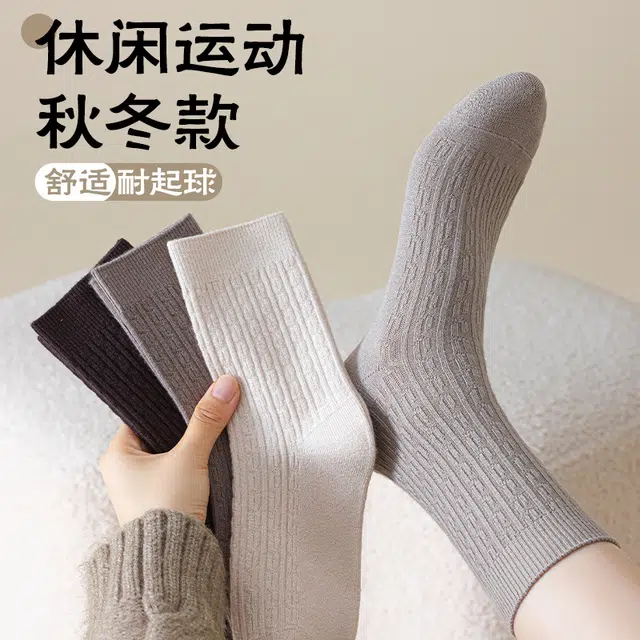 顶瓜瓜 袜子柔软亲肤复古麻花简约舒适保暖透气休闲运动百搭纯色秋冬季中筒袜 女款