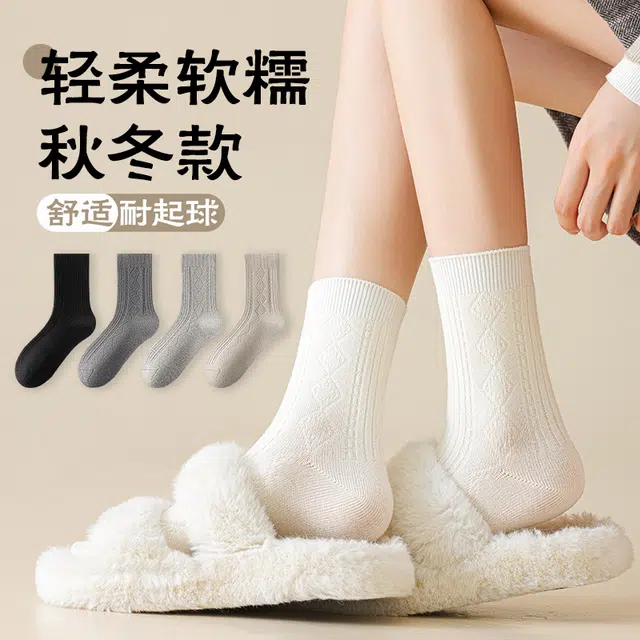 顶瓜瓜 袜子运动休闲舒适柔软亲肤透气简约百搭秋冬季中筒袜 女款