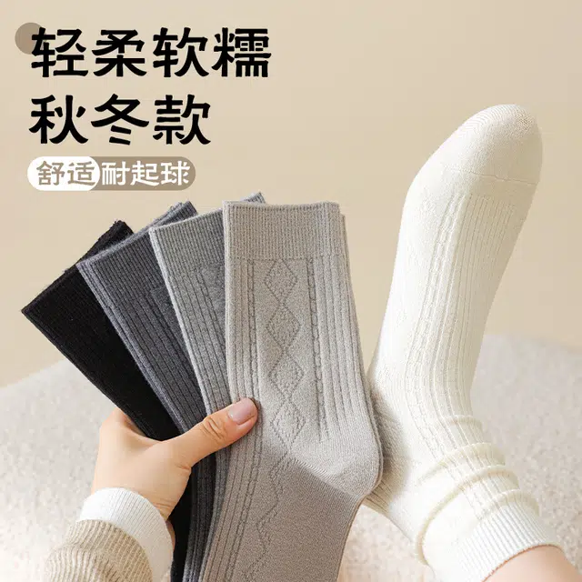 顶瓜瓜 袜子运动休闲舒适柔软亲肤透气简约百搭秋冬季中筒袜 女款