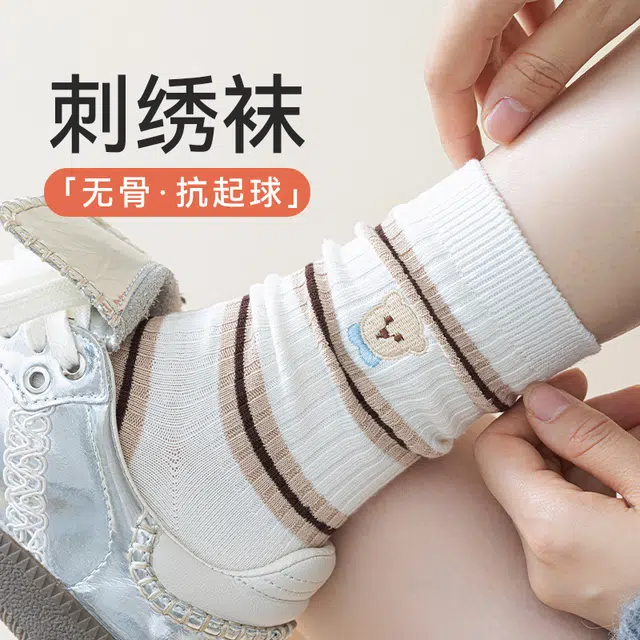 顶瓜瓜 袜子新疆棉柔软舒适亲肤透气可爱卡通刺绣袜秋冬季中筒袜 女款