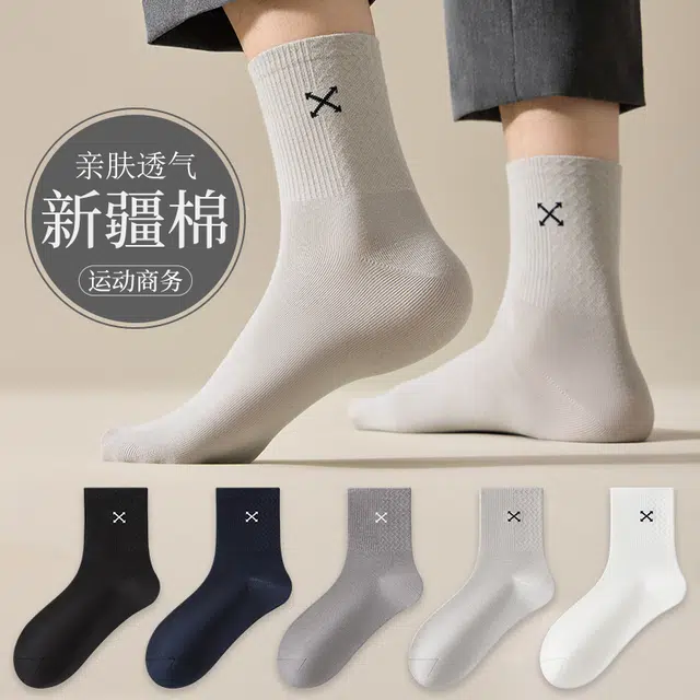 顶瓜瓜 袜子运动商务棉袜透气不闷脚简约百搭四季中筒袜 男款