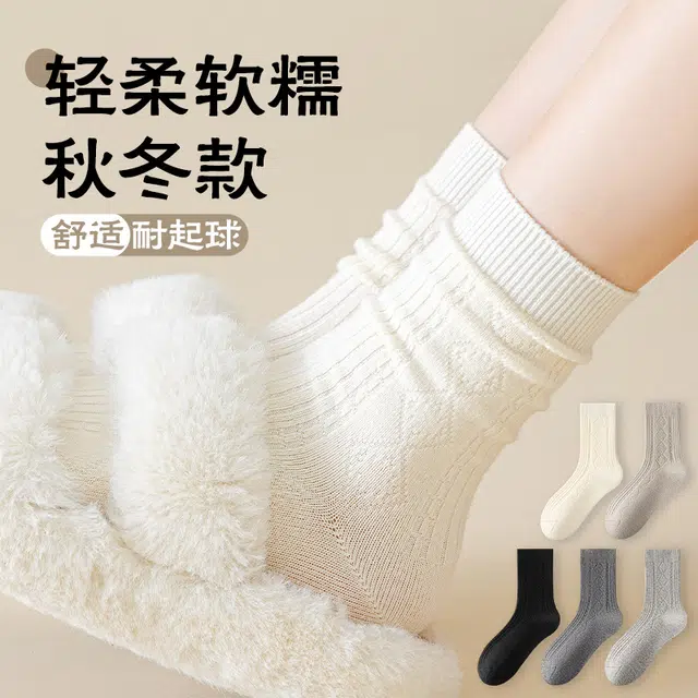 顶瓜瓜 袜子运动休闲舒适柔软亲肤透气简约百搭秋冬季中筒袜 女款