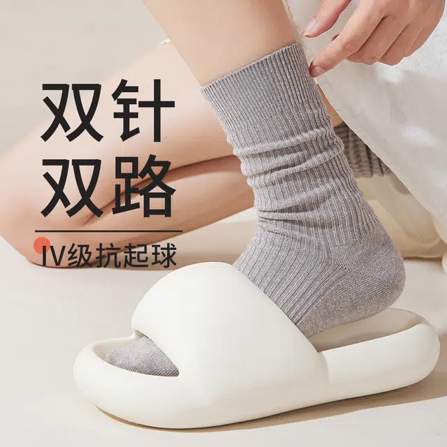 顶瓜瓜 袜子新疆棉柔软舒适简约时尚百搭居家慵懒风堆堆袜秋冬季中筒袜 女款