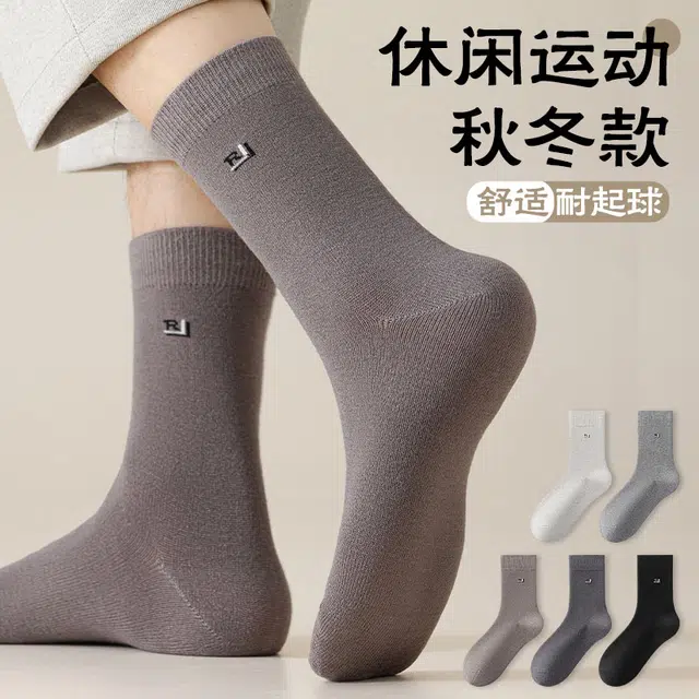 顶瓜瓜 袜子舒适柔软亲肤时尚简约百搭休闲运动秋冬季中筒袜 男款