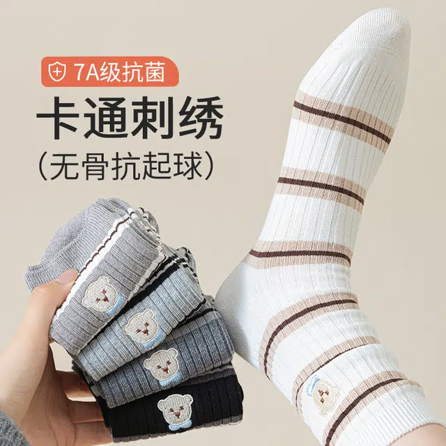 顶瓜瓜 袜子新疆棉柔软舒适亲肤透气可爱卡通刺绣袜秋冬季中筒袜 女款