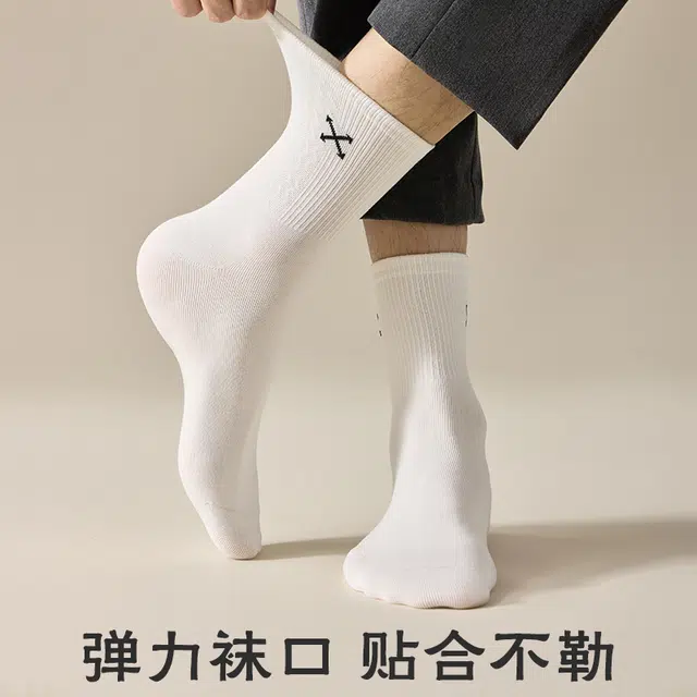 顶瓜瓜 袜子运动商务棉袜透气不闷脚简约百搭四季中筒袜 男款