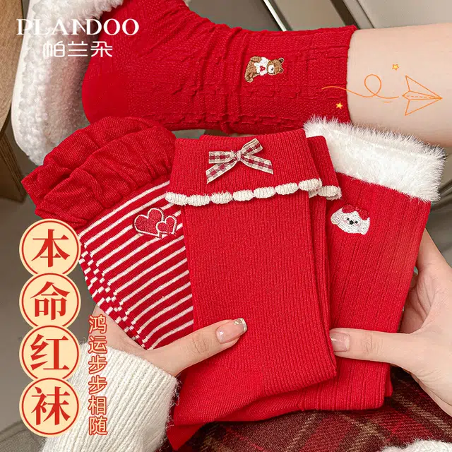 顶瓜瓜 本命年新年可爱刺绣蝴蝶结喜庆中筒袜 女款 组合装